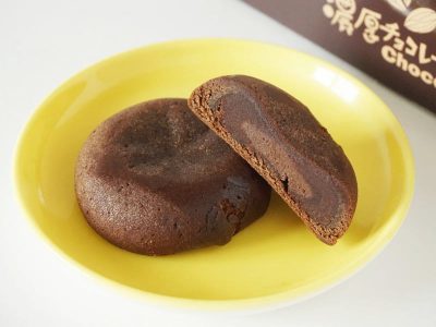 タルトタタン 濃厚チョコレートまんじゅう