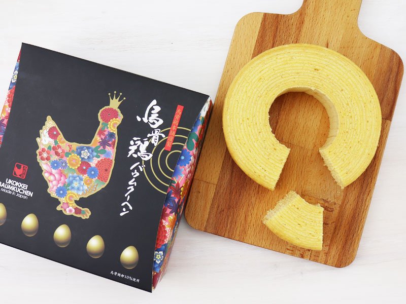 鳥骨鶏本舗 烏骨鶏煌バウムクーヘンをカットした写真