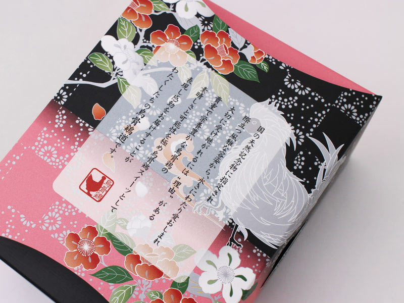 烏骨鶏本舗 烏骨鶏王妃のプリンの解説写真