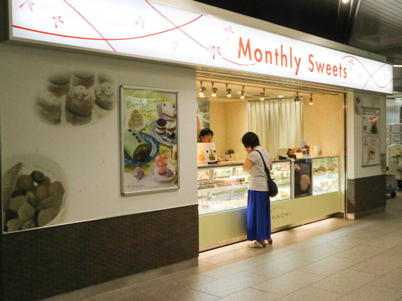 浦和駅 マンスリースイーツ
