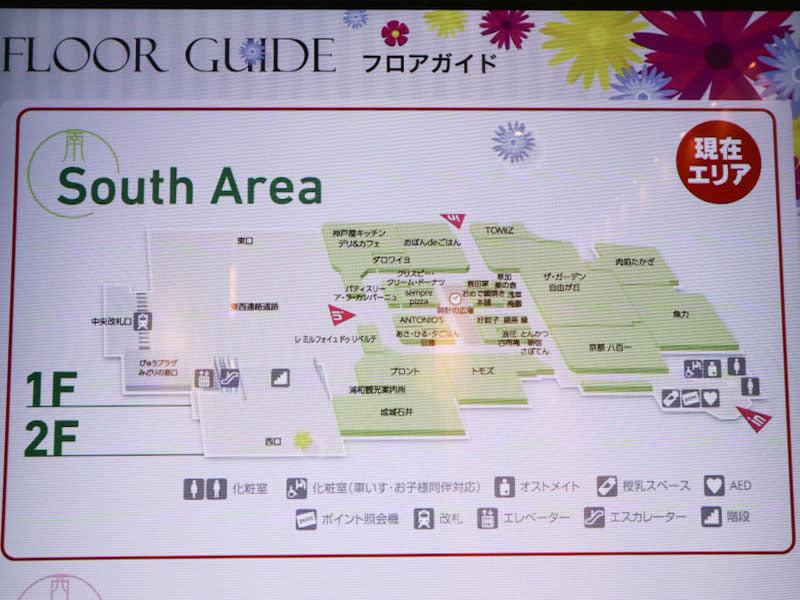 アトレ浦和 南側