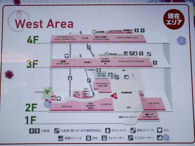 アトレ浦和 西側