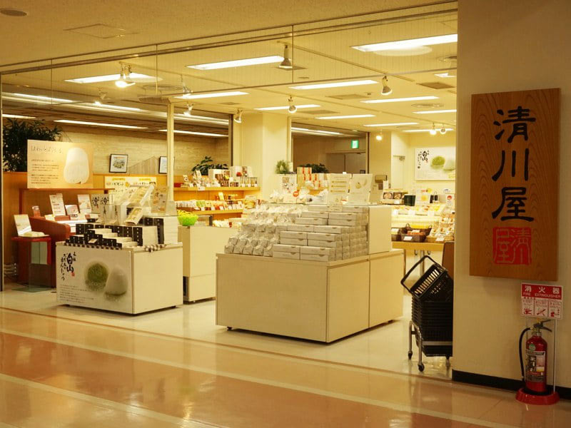 山形空港清川屋