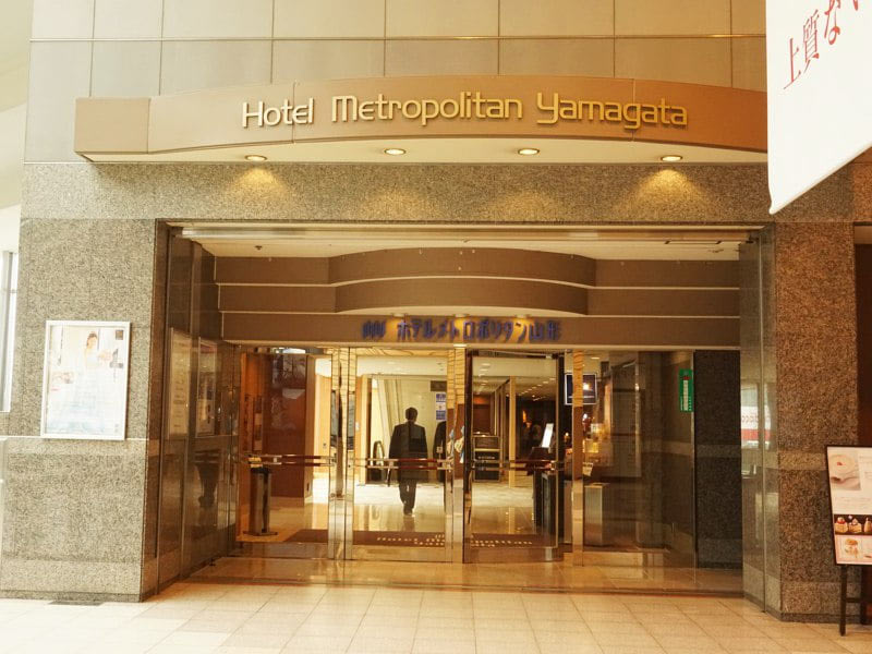 山形駅ホテルメトロポリタン