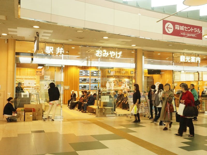 山形駅売店