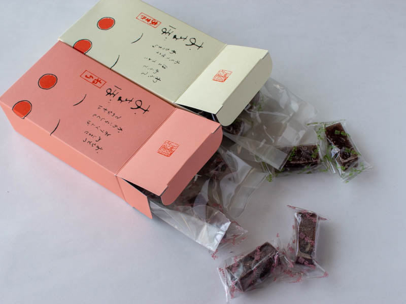 よしだや おちょぼ羊羹 開封した写真2