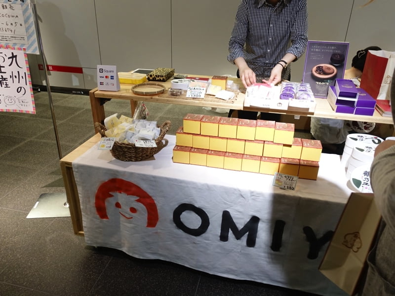 チカホ カステラを並べた様子