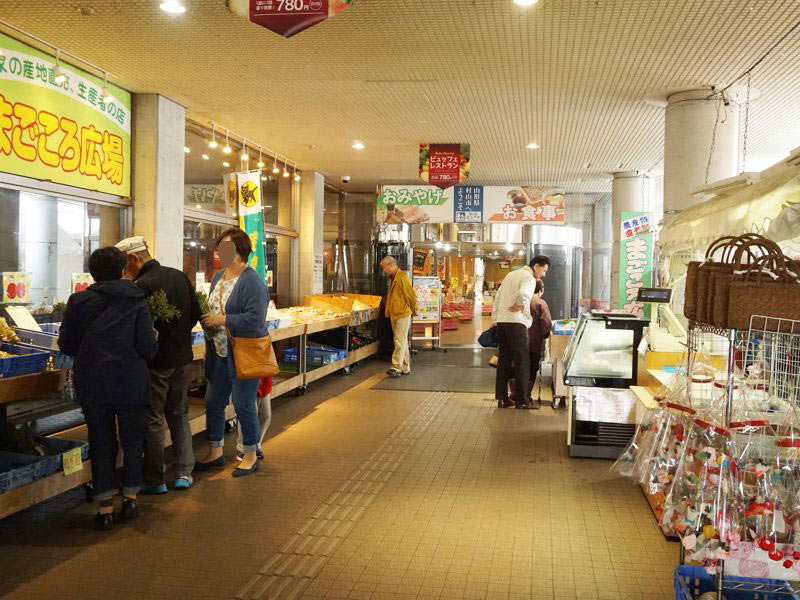 道の駅むらやま産直