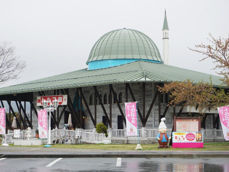 道の駅寒河江トルコ館