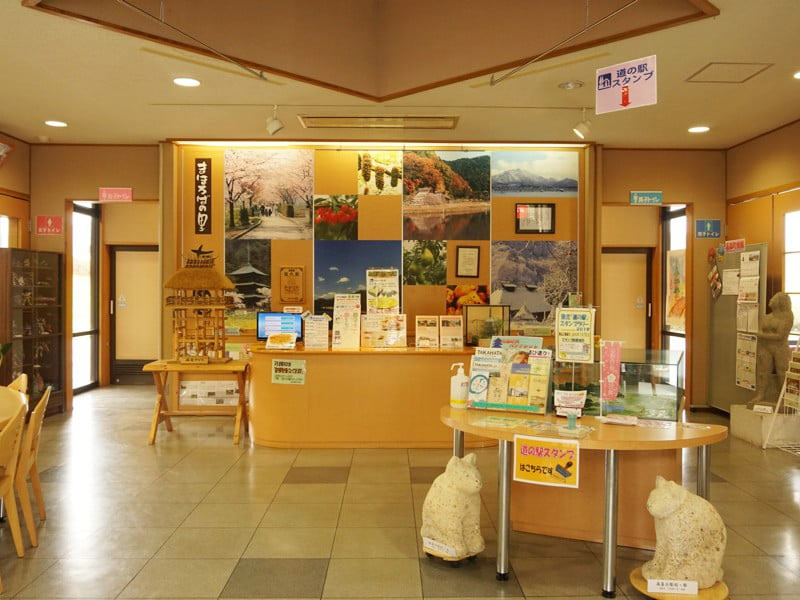 道の駅たかはた情報コーナー