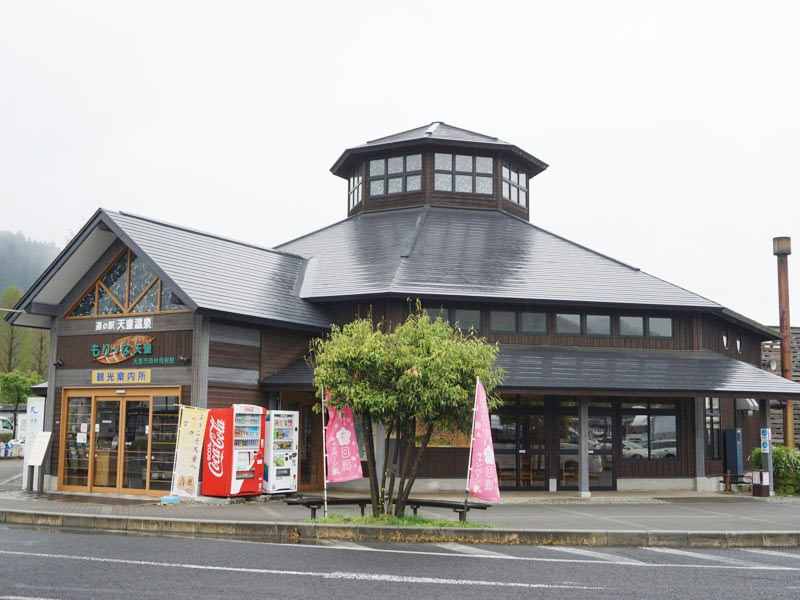 道の駅天童温泉もりーな天童