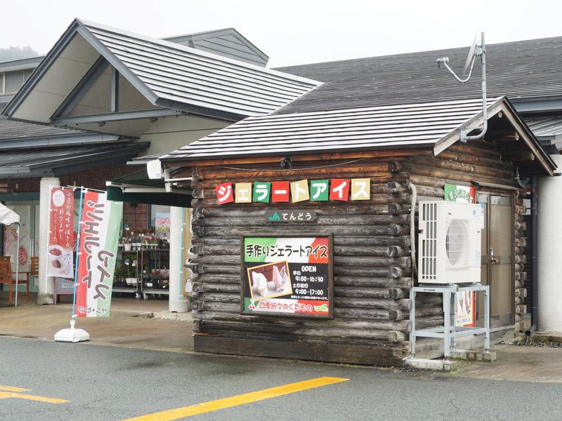 道の駅天童温泉ジェラートコーナー