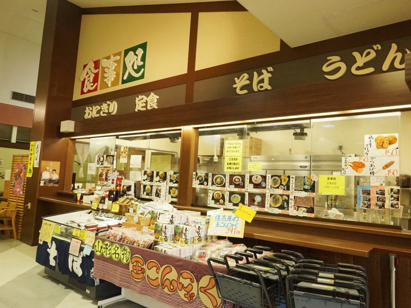 道の駅天童温泉レストラン