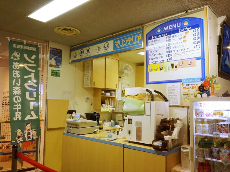 浅虫水族館 軽食