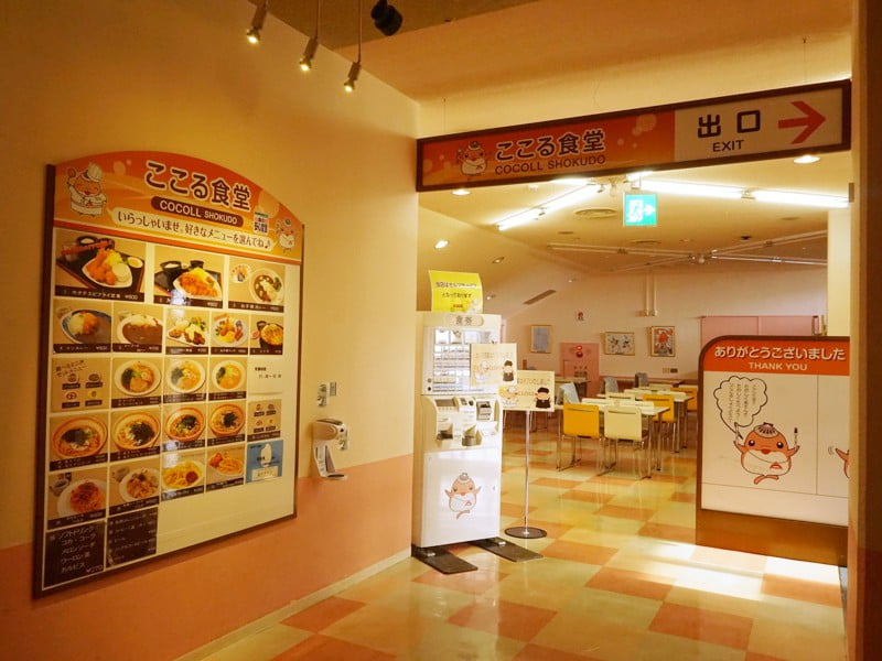 浅虫水族館 レストラン