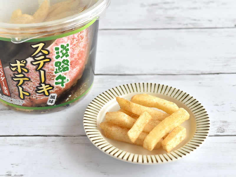 淡路牛ステーキ風味ポテト 中身の写真