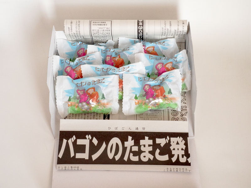 大国堂 ヒバゴンのたまご 開封