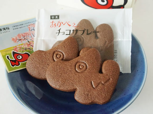 かんのや あかべぇチョコサブレー中身