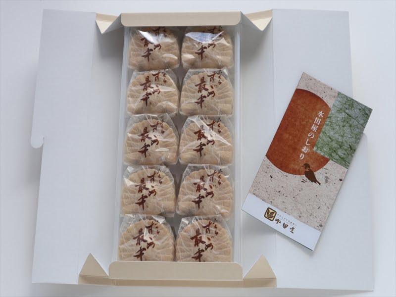 子すずめ最中の開封写真