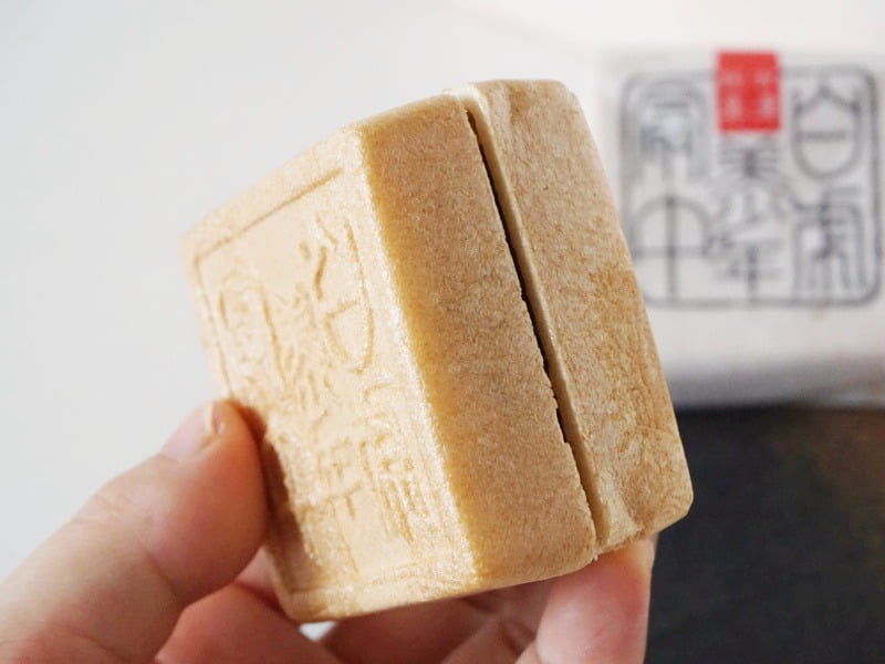 すがの屋 白虎最中アップ