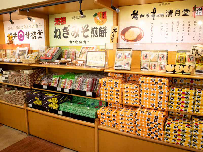 高坂SA上り線 お土産コーナーねぎみそ煎餅