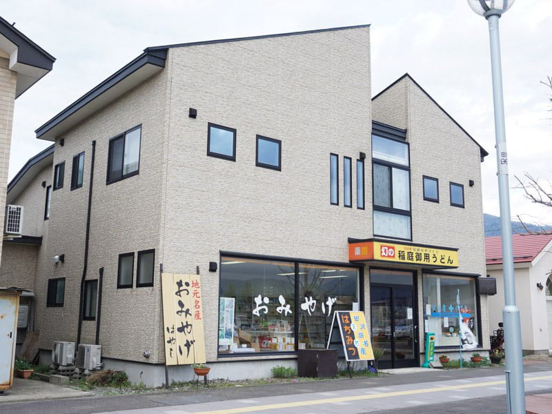 田沢湖駅お土産店2