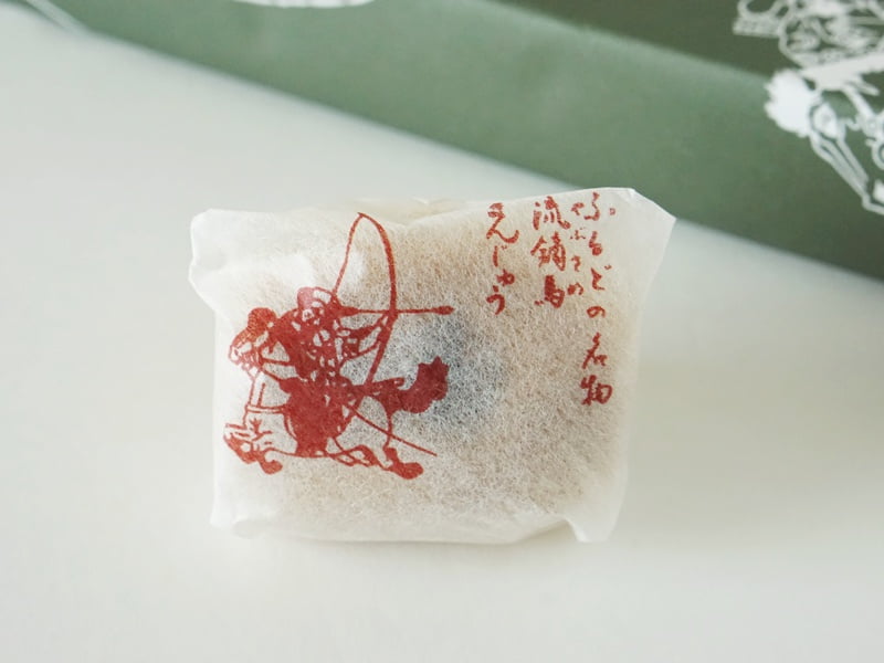 山上菓子店 流鏑馬(やぶさめ)まんじゅう個包装