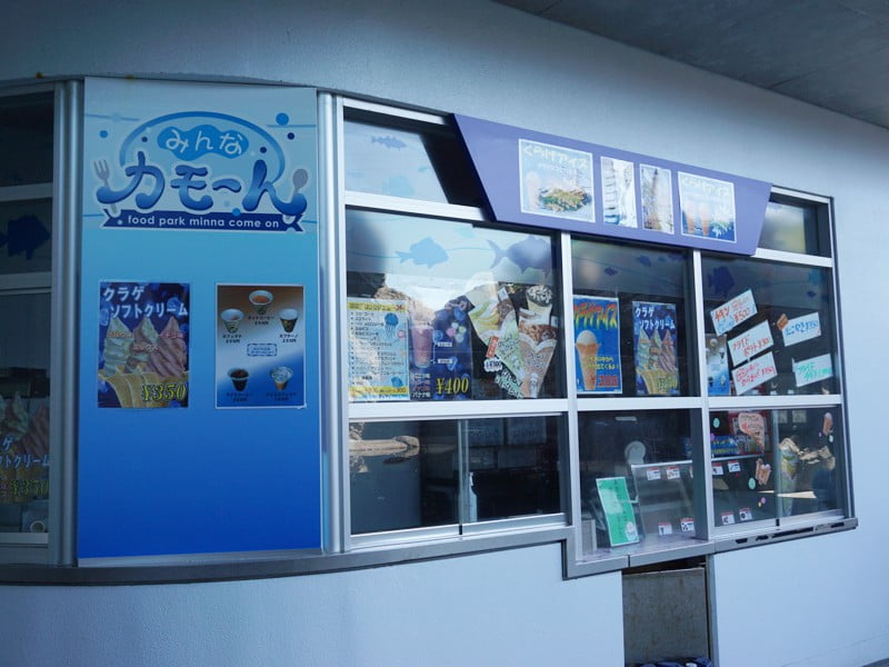 加茂水族館屋外軽食コーナー