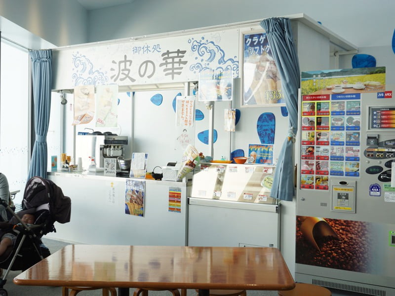 加茂水族館軽食