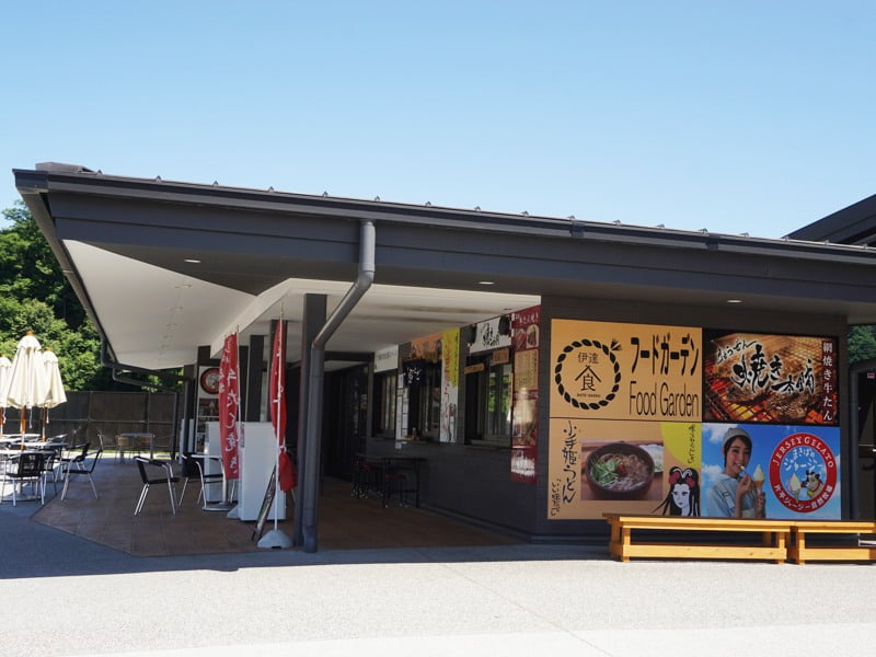 道の駅伊達の郷りょうぜんフードガーデン