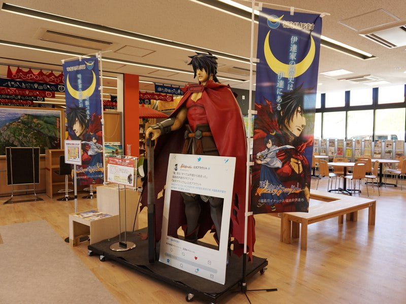 道の駅伊達の郷りょうぜん正宗ダテニクル