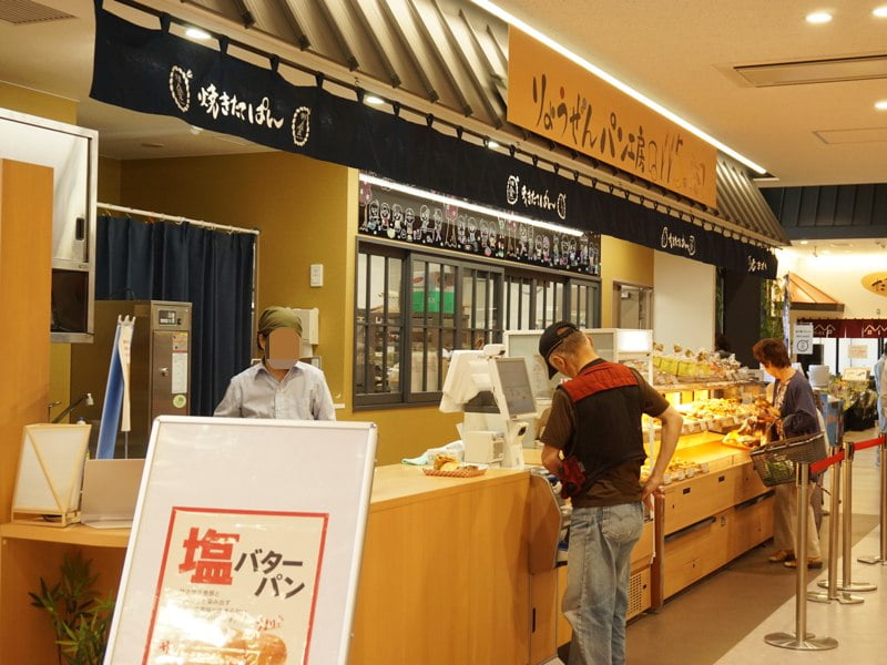 道の駅伊達の郷りょうぜんパン屋