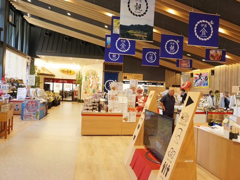 道の駅伊達の郷りょうぜんお土産