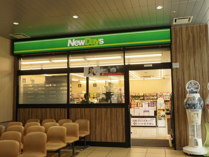 新庄駅ニューデイズ