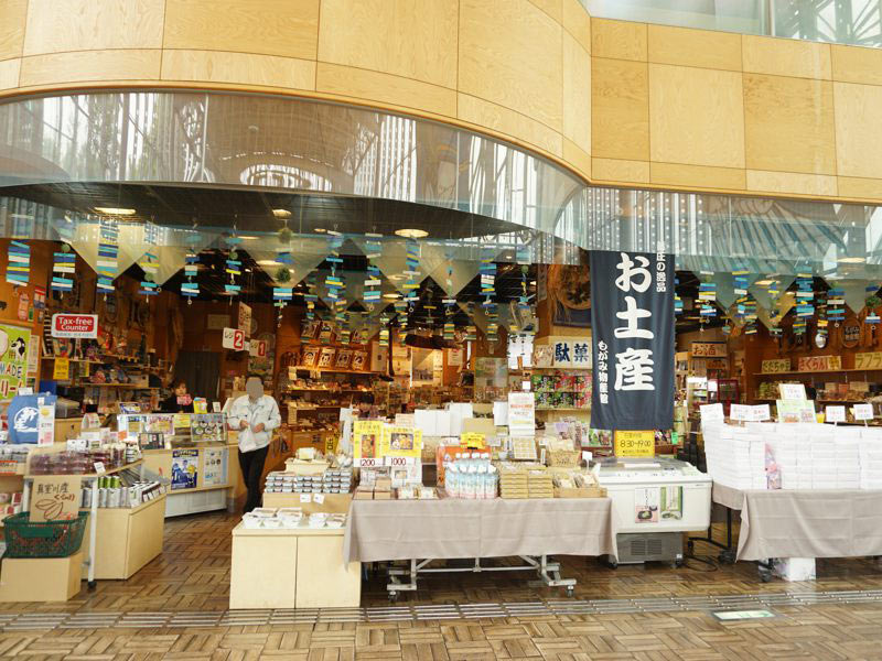 新庄駅おみやげ