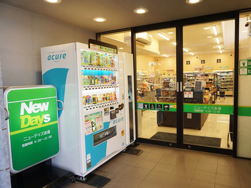 赤湯駅ニューデイズ