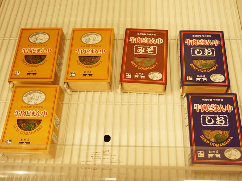 赤湯駅牛肉どまん中売り場