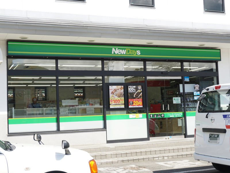 かみのやま温泉駅ニューデイズ