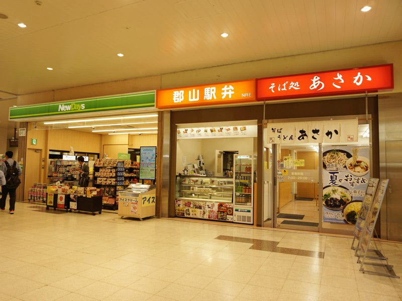 郡山駅売店