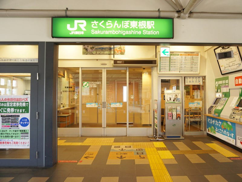 さくらんぼ東根駅改札
