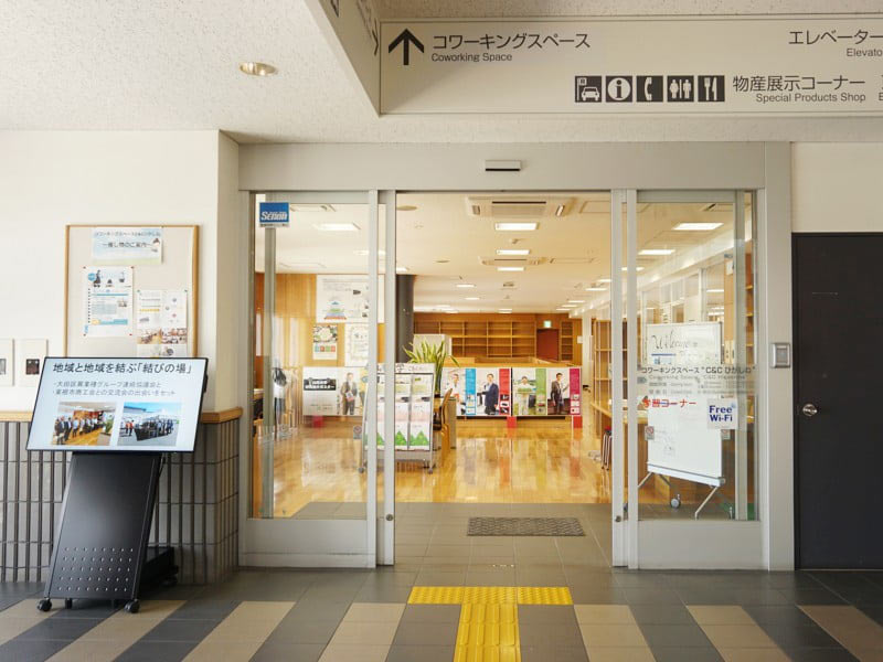 さくらんぼ東根駅コワーキングスペース