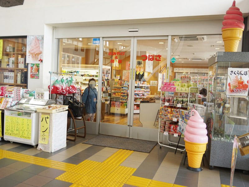 さくらんぼ東根駅おみやげ