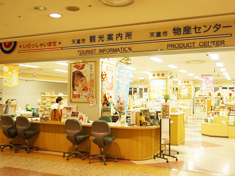 天童駅おみやげコーナー入り口