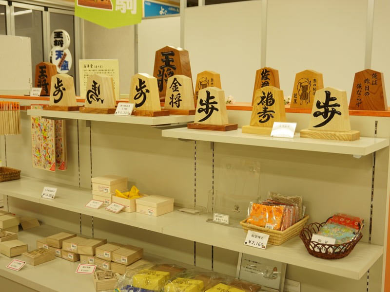 天童駅おみやげ