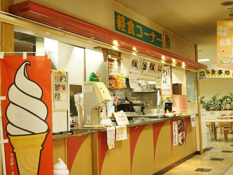 天童駅軽食コーナー