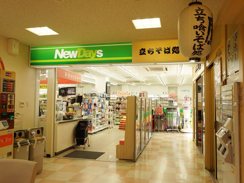 米沢駅ニューデイズ