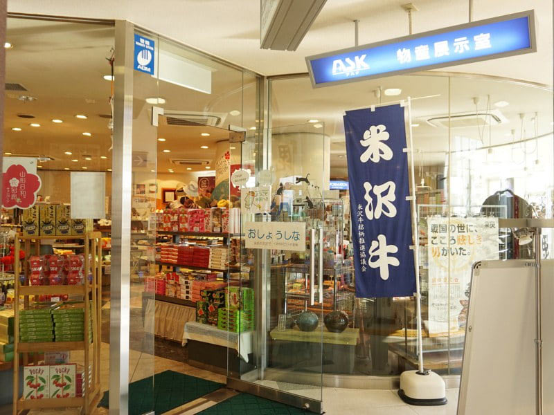 米沢駅売店2