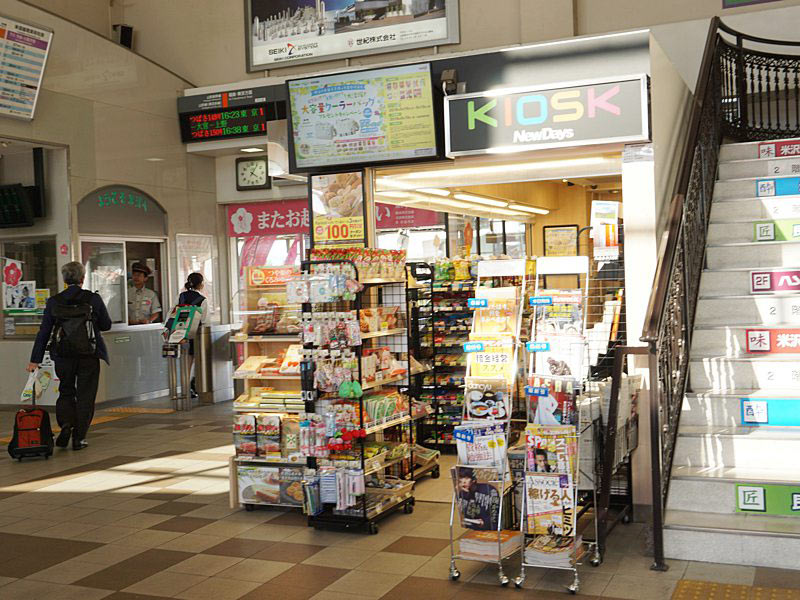 米沢駅キオスク