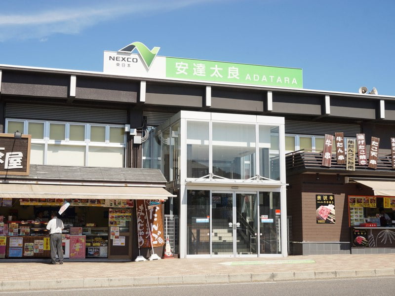 安達太良SA外観