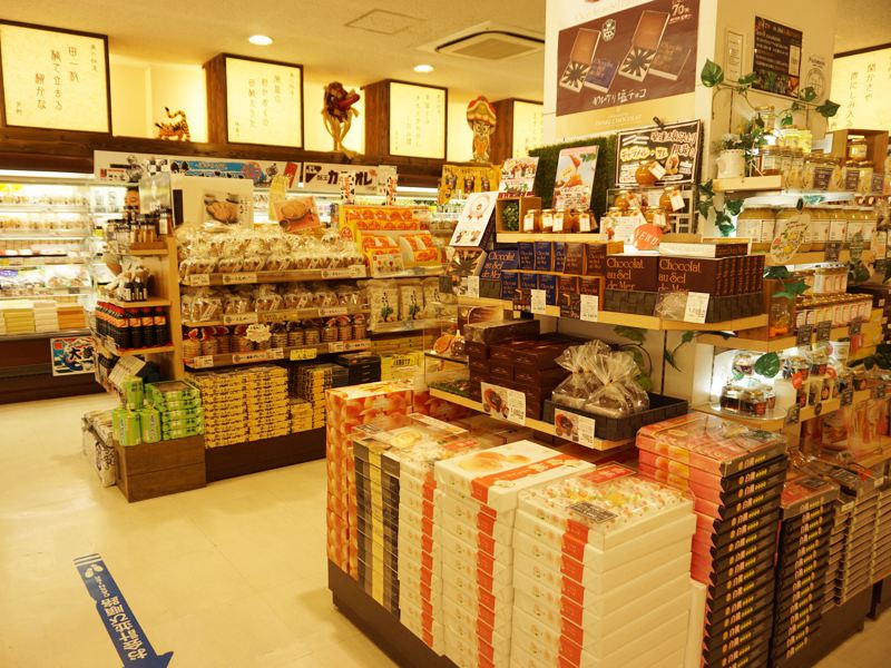 安達太良SAお土産